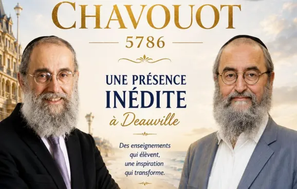 Conférence Chavouot Deauville